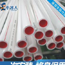 ppr管件配件價格 ppr管件配件批發 ppr管件配件廠家 