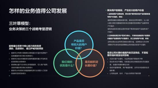 移卡 當(dāng)支付遇見(jiàn)文化，一個(gè)由“連接”衍生的新敘事