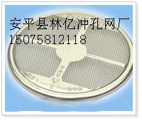 安平縣沖孔網(wǎng) 沖孔筒、圓筒與網(wǎng)片加工的專業(yè)選擇