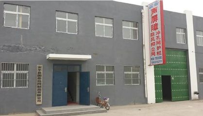 安平聲屏障專用沖孔網 品質締造靜音新境界