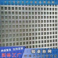 不銹鋼沖孔網(wǎng)圓孔外墻多孔網(wǎng)板 價格、廠家與批發(fā)供應詳解