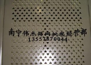 南寧沖孔網(wǎng)與音箱網(wǎng) 市場分析及圓孔網(wǎng)在冶金礦產(chǎn)中的獨特應用